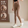thumbnail image 2 of Nuevas mallas de cintura alta para mujer, pantalones elásticos de Yoga, mallas con bolsillos, Push Up, ropa deportiva para correr, pantalones de Color sólido, 2 of 6