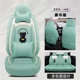 thumbnail image 3 of Cojín de coche con dibujos animados, funda de asiento completamente envolvente, funda de asiento universal para las cuatro estaciones, funda de asiento de verano de seda helada, 3 of 5