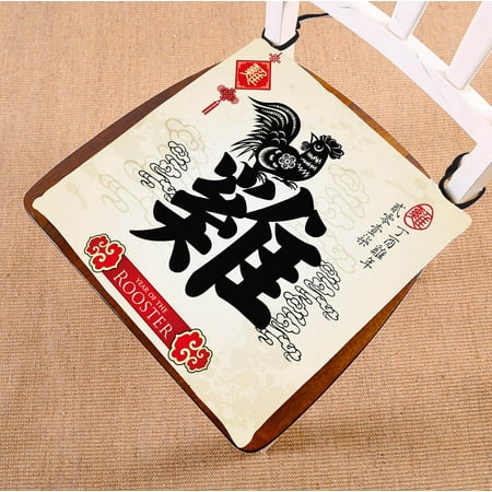 

YKCG Traditional China Calligraphy Chinese Zodiac Rooster Year Seat Cushion Chair Cushion Floor Cushion Twin Sides 18x18 inches