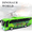 Green, variant on City Bus Toy for Kids Play Vehicles with Lights & Music, Mini Cars Model for Boys Girls Birthday Gifts(White)