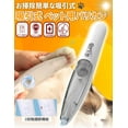 thumbnail image 2 of "LED Light Pet Hair Trimmer with Silent Suction - USB Rechargeable Grooming Clipper for Ears, Paws & Body, Includes Storage Box & Accessories", 2 of 6
