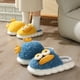 thumbnail image 3 of Pantuflas de algodón de nuevo estilo para mujeres acostadas sobre patos para amantes en otoño e invierno, pantuflas cálidas de suela gruesa con dibujos animados que tienen ganas de pisar mierda para e, 3 of 4