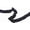 Black, variant on YYCRAFT 11 Yards Satin Ruffle Trim Fabric Trims and Embellishments by The Yard, 1.5 Inch Ivory