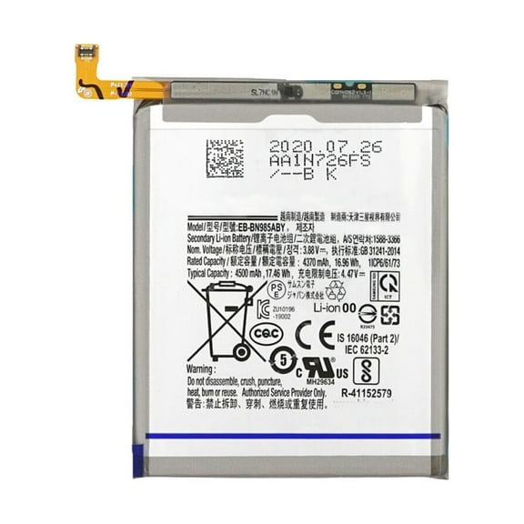 Replacement Battery EB-BN985ABY 4500 mAh For Samsung Galaxy Note 20 Ultra 5G (SM-N986W)