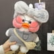 thumbnail image 2 of 30cm Wearing Hyaluronic Acid Little Yellow Duck Doll Lalafanfan Duck Ducks Doll, 2 of 4
