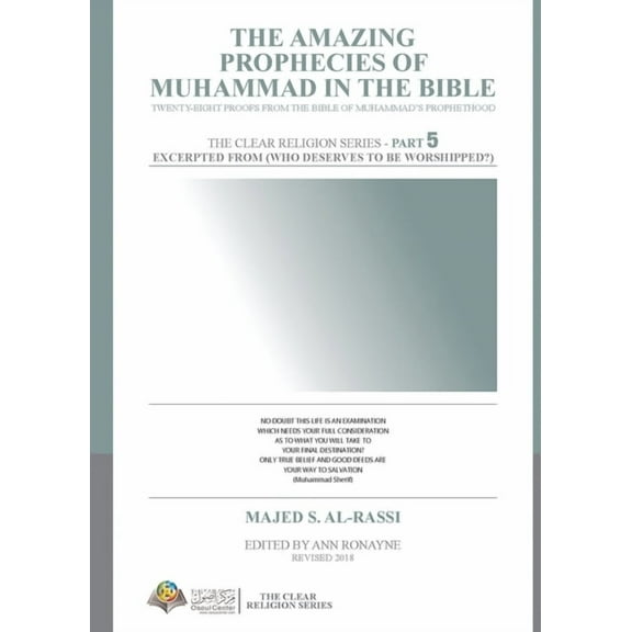 The Clear Religion The Amazing Prophecies of Muhammad in the Bible, Book 5, (Paperback)