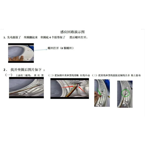 Toolven Electric Toilet Seat Bidet, Adjustable Water Temperature, Massage, Night Light, Automatic Deodorizing, Self-cleaning Nozzle, 1300W Power