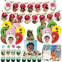 Moana Party Supplies Walmart Com