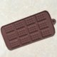 thumbnail image 4 of Moldes de silicona para gofres de chocolate, 12 rejillas, sin BPA, reutilizables, 100 % silicona y aptos para lavavajillas, moldes de silicona para caramelos Xemadio 2033818-2, 4 of 9
