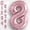 Pastel Pink, variant on White 0 Number Balloon 16 inch - Air Fill Only Metallic Mylar Foil Balloons Number 0 Milky White for Birthday Party, Anniversary, Graduation Decor