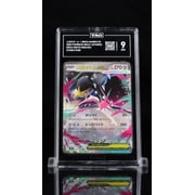 Graded 9 TAG Pok mon MEGA Japanese Mega Mawile EX 046/063 H1022397