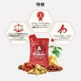 thumbnail image 3 of Six-Year Grown Korean Red Ginseng Drink (30 Pk), 3 of 7