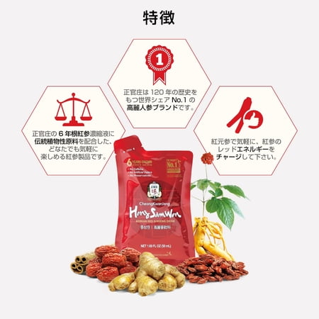 正官庄 紅蔘元 ホンサムウォン 50ml パウチ 5袋 まとめ買い