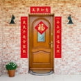 thumbnail image 2 of SDFGTstore Chinese New Year 2025 Snake Theme Magnetic Door Sticker Silk Calendar Couplets, 2 of 9