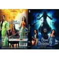thumbnail image 2 of Bhool Bhulaiya 2 Hindi Movie - Film DVD-English Subtitles (NTSC - All Region), 2 of 2