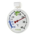thumbnail image 2 of High-Low Temperature Thermometer for Refrigerators Freezer and Cold Storage Thermometer with Accurate Sensor for Kitchen Gauge, 2 of 8