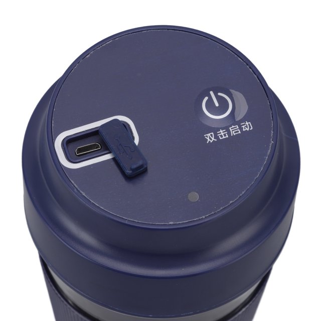 Taza exprimidora eléctrica NikouMX 300 ml