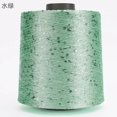 thumbnail image 1 of 500G Summer Ice Silk Glitter Yarn Sequin Yarn Hand Crochet Thread Knitting Clothes Needlework, 1 of 7