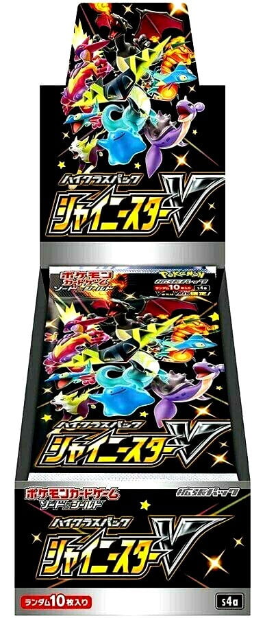 Details about   Pokemon Shiny Star V Japanese Booster Packs Sealed Sold from US Lot of 5 