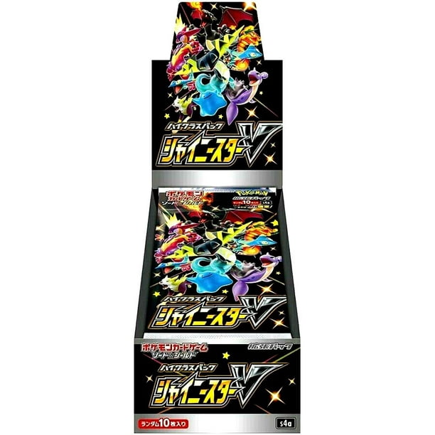 Pokemon Trading Card Game Sword Shield High Class Shiny Star V Booster Box Japanese 10 Packs Walmart Com Walmart Com