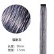 thumbnail image 1 of Zhuge 8 piezas/set de extensiones de cabello con purpurina y oropel para resaltar, extensiones de cabello brillantes y de colores para fiestas, color gris, 1 of 3