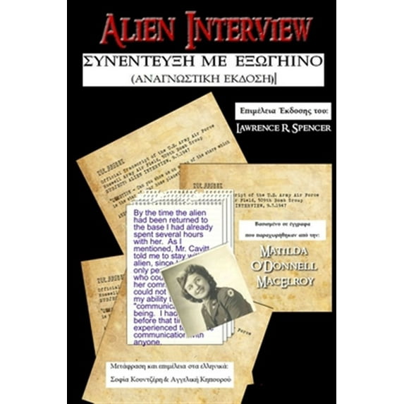Pre-Owned Alien Interview (Greek translation) (Paperback)