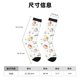 thumbnail image 3 of Balery Cartoon House Calcetas Largas con Estampado para Hombre y Mujer – Suaves y Transpirables, Talla Única (US 5-11), 3 of 6
