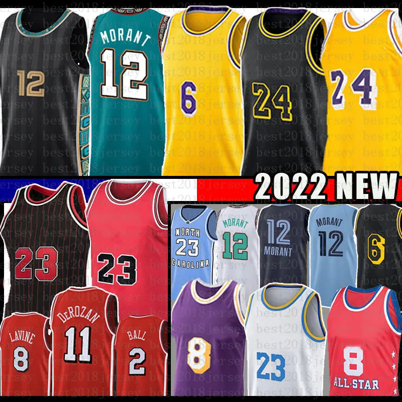 4XL , 5XL big size basketball jersey special , lakers,Bulls,Raptors, Other  Men's Clothing, Gumtree Australia Monash Area - Clayton