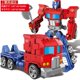 thumbnail image 1 of Juguetes de transformación de 20CM para niños, Robot de Anime, coche, figura de acción, plástico ABS, película genial, avión, modelo de ingeniería, regalo para niños, nuevo Fivean unisex, 1 of 2