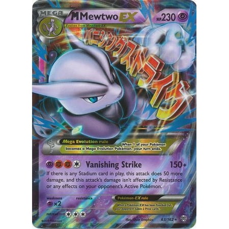 Pokemon Xy Breakthrough Mega Mewtwo Ex 63 162 Ultra Rare New Nm Walmart Com