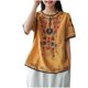 thumbnail image 1 of Vestidos Casuales Para Mujer, Blusas De Mujer De Moda Camiseta bordada de lino para mujer, holgada, holgada, de gran tamaño, versátil, de manga corta y cuello redondo., 1 of 4