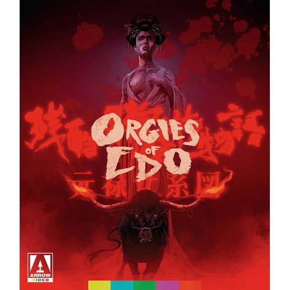 Orgies Of Edo (Blu-ray)
