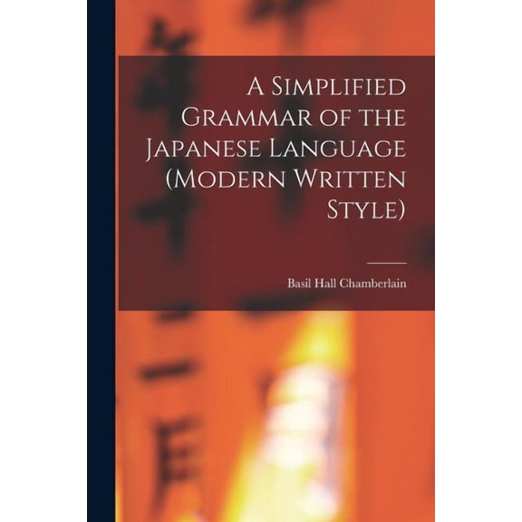 A Simplified Grammar of the Japanese Language (modern Written Style) (Paperback)
