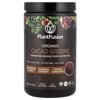 PlantFusion Organic Cacao Greens, 8.9 oz (255 g)