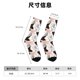 thumbnail image 3 of Balery Pigs Calcetas Largas con Estampado para Hombre y Mujer – Suaves y Transpirables, Talla Única (US 5-11), 3 of 6