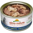 Almo Nature HQS Natural Wet Cat Food Tuna and Clams in broth 2.47 oz