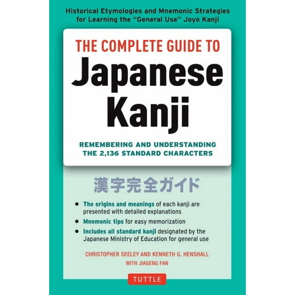 The Complete Guide to Japanese Kanji: (Jlpt All Levels) Remembering and Understanding the 2,136 Standard Characters, (Paperback)