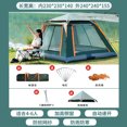 thumbnail image 2 of Ndcxsfigh Campaña Automática Protección Solar Apertura Rápida Con Dosel para Familias 4 A 6 Personas (L), 2 of 9