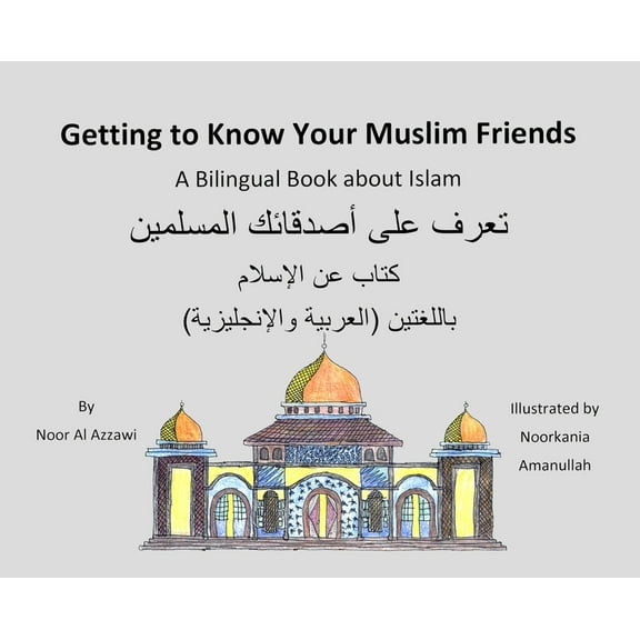 Getting to Know Your Muslim Friends, (Hardcover)