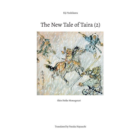 The New Tale of Taira (2): Shin Heike Monogatari, (Paperback)