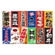 thumbnail image 3 of Banderas colgantes de sushi japonés, pancartas publicitarias, letreros impresos para fiestas en izakayas Estilo C, 3 of 7