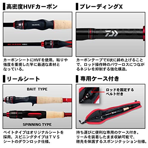 Daiwa Bass Rod Blazon Mobile 6106TMB FISHING ROD - Main Image