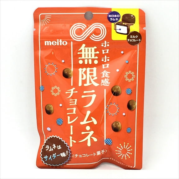 Meito Sangyo Mugen Soda Milk Chocolate -Apple Cider Flavor 30g