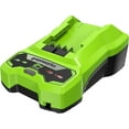 thumbnail image 1 of Greenworks 24V Battery Charger, 1 of 1