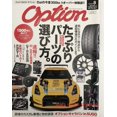 thumbnail image 3 of Carteles de arte de portada de revista de publicidad de coches de carreras japoneses clásicos retro, pinturas en lienzo, impresiones de pared, imágenes, decoración del hogar, 3 of 5
