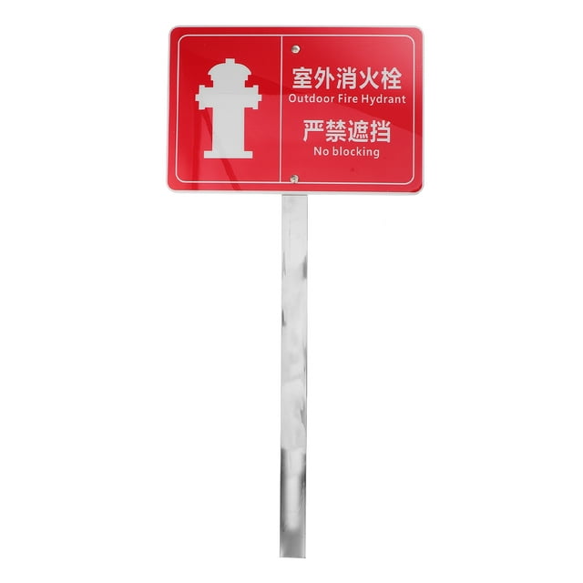 BRIGHTFUFU garden fire extinguisher labels Fire Hydrant Sign Red Foam Board with Easy Installation for Fire Safety 1Set