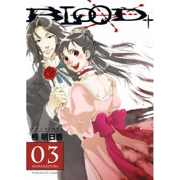 Pre-Owned Blood Volume 3 (Manga) (Paperback) 1593079362 9781593079369