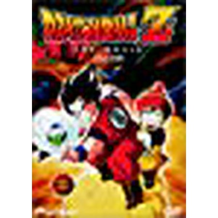 Dragon Ball Z - The Movie - Dead Zone