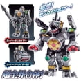 thumbnail image 4 of Toy Bandai Kikai Sentai Zenkaiger Chou Zenkai Gattai Ju DX Zenkaijuoh, 4 of 6