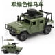 thumbnail image 1 of Juego de bloques de construcción modelo de coche todoterreno Jeep, juguete Hummer, coche del ejército para niños, bloques de construcción militares,Green 773, 1 of 6